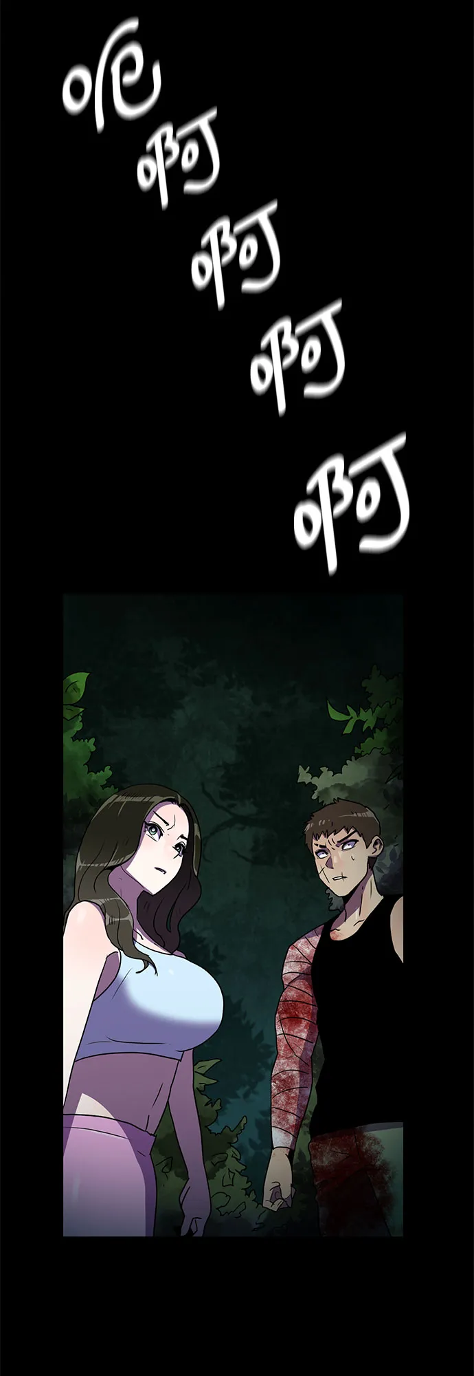 第60话 第46页