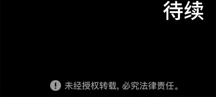 第60话 第47页
