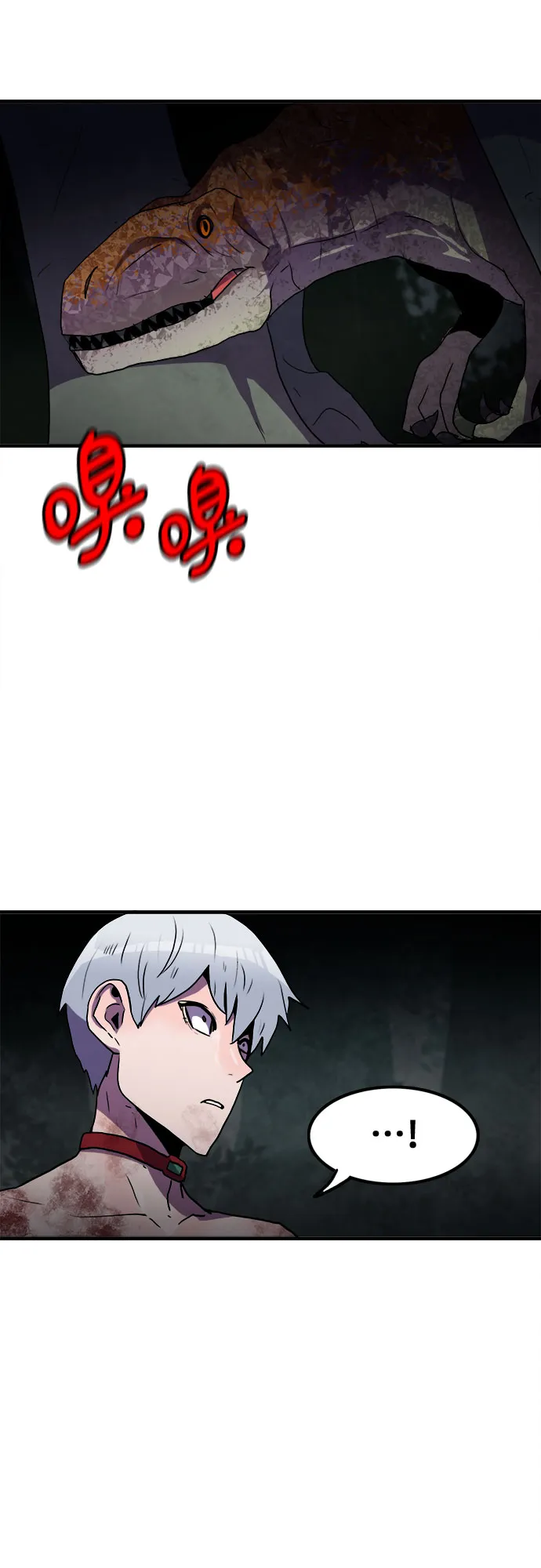 第59话 第20页