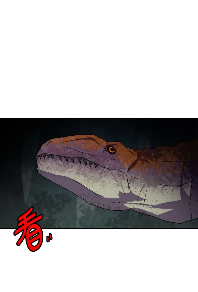 第59话 第21页