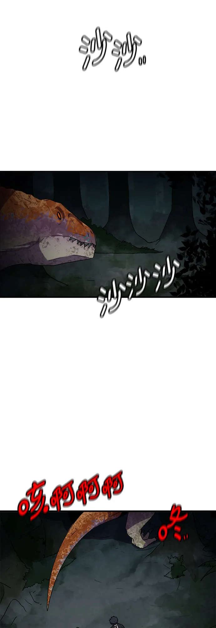 第59话 第22页