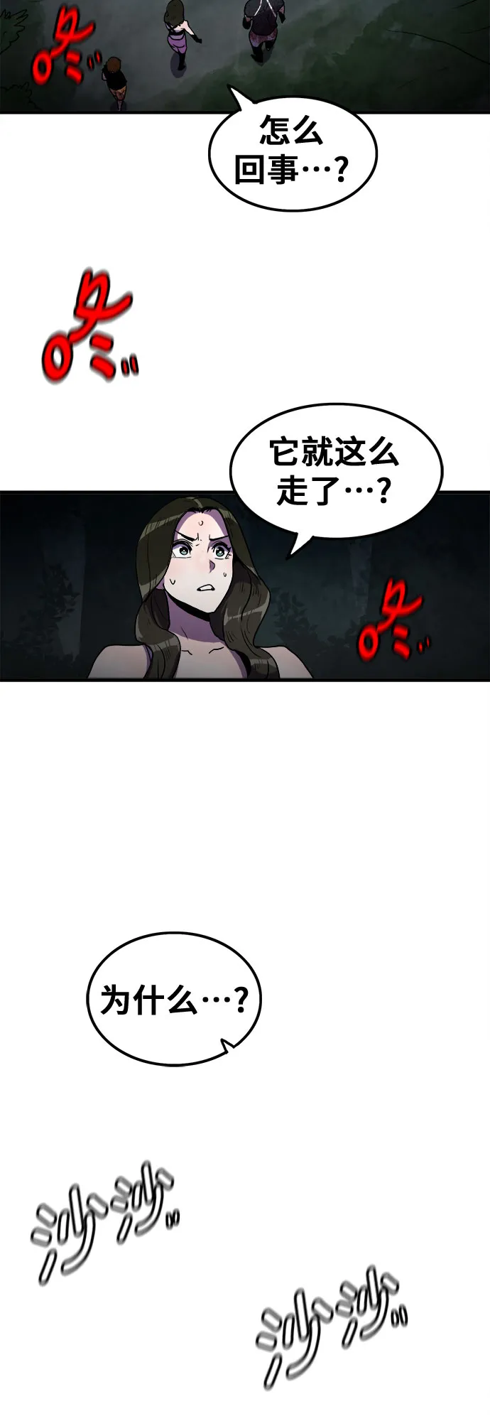 第59话 第23页