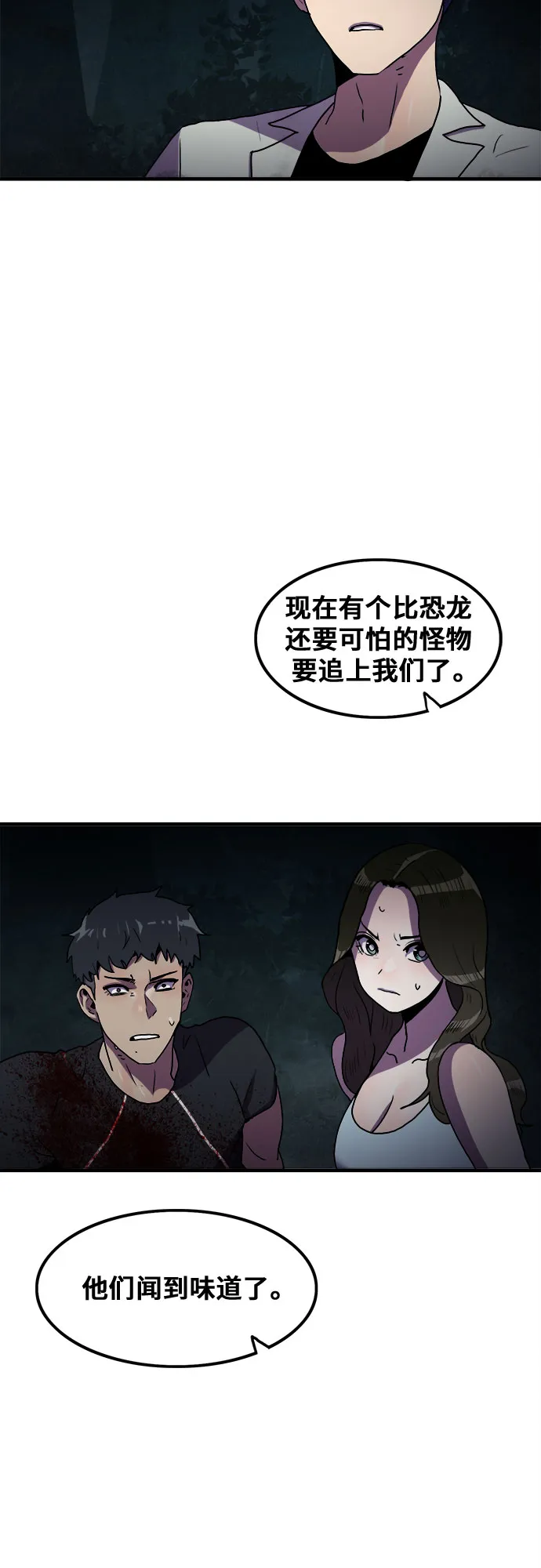 第59话 第40页