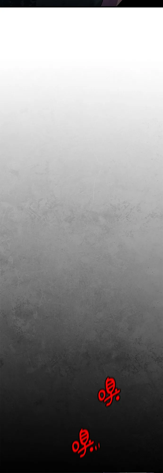 第59话 第50页