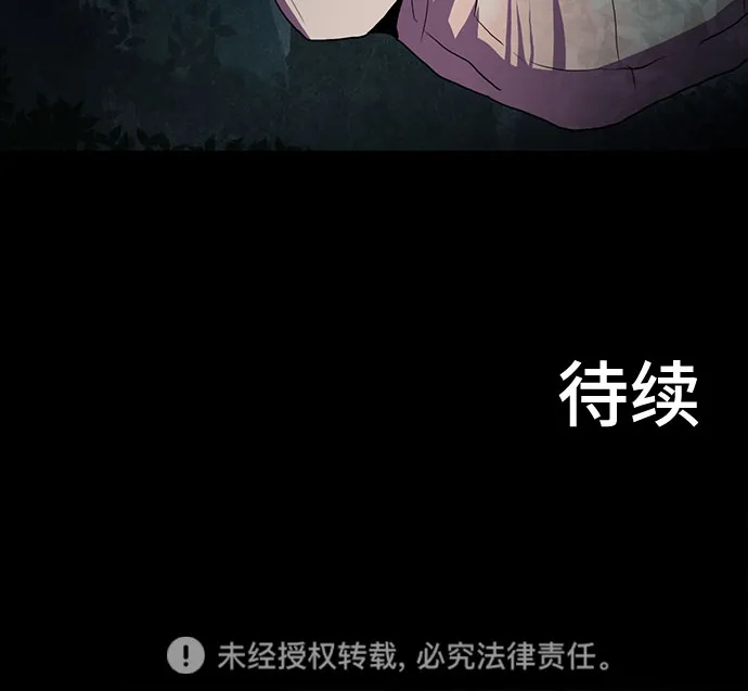 第59话 第52页