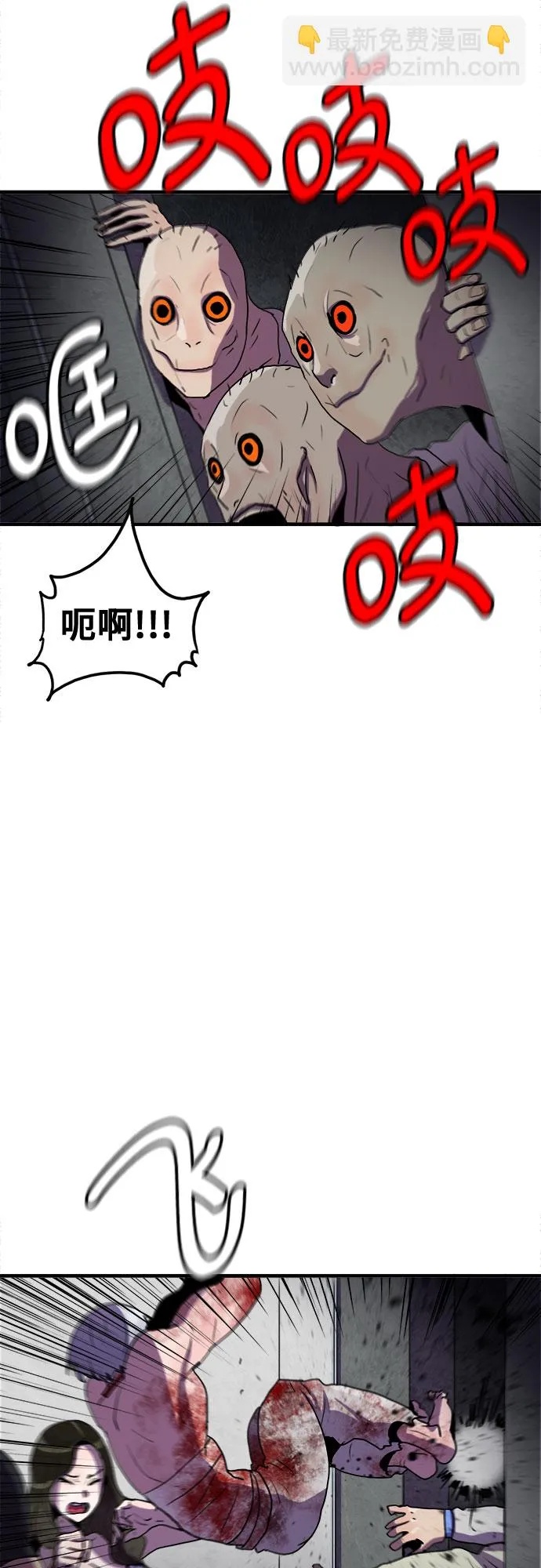 第58话 第11页