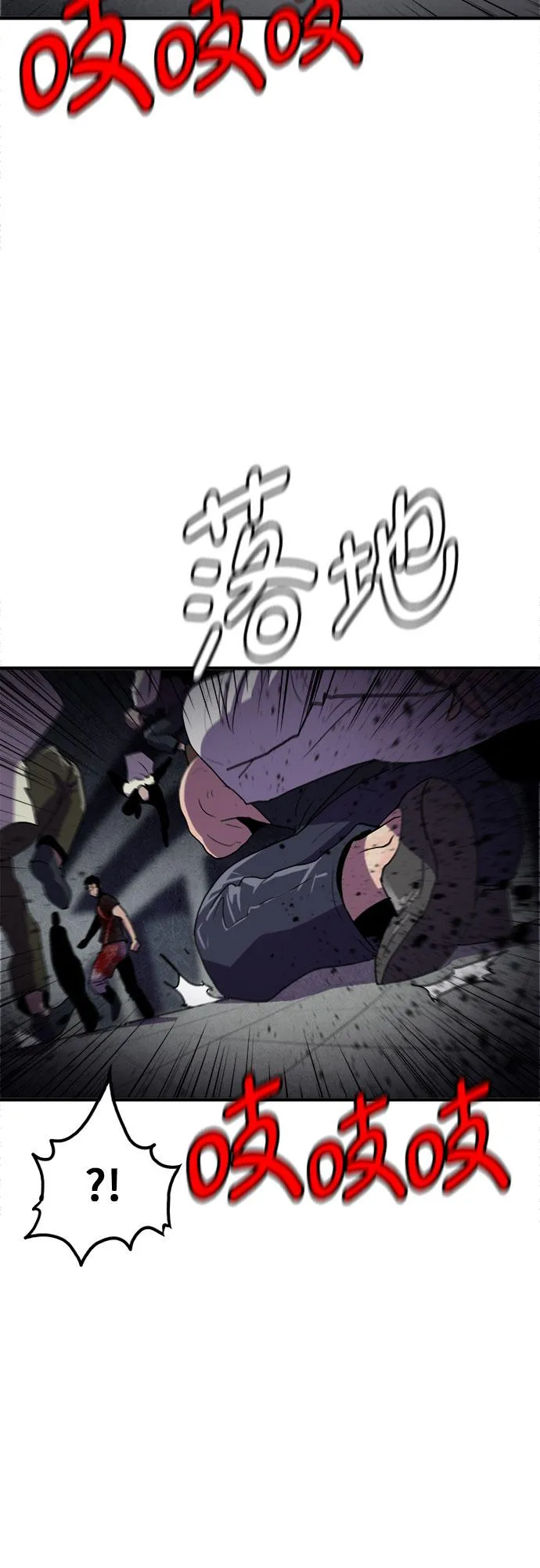 第58话 第27页