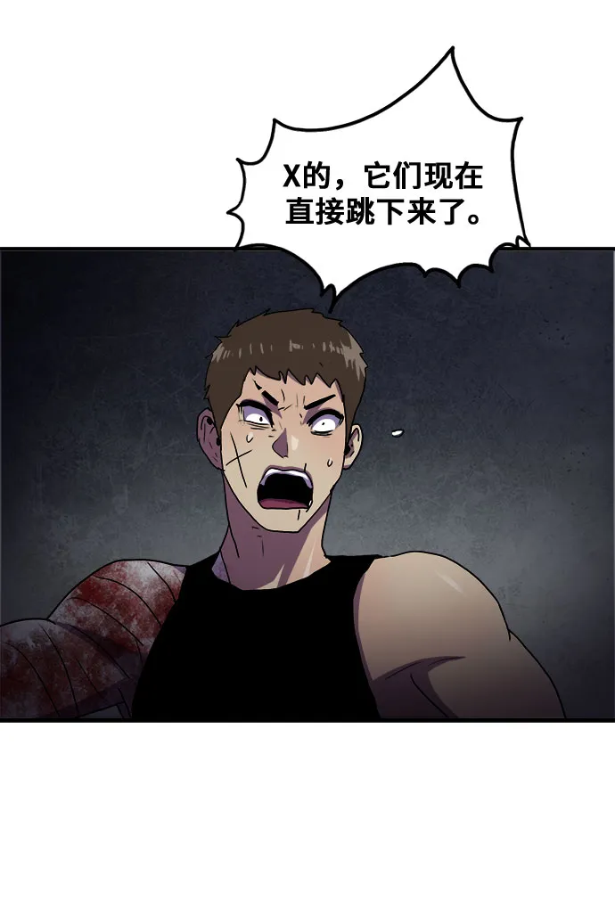 第58话 第28页
