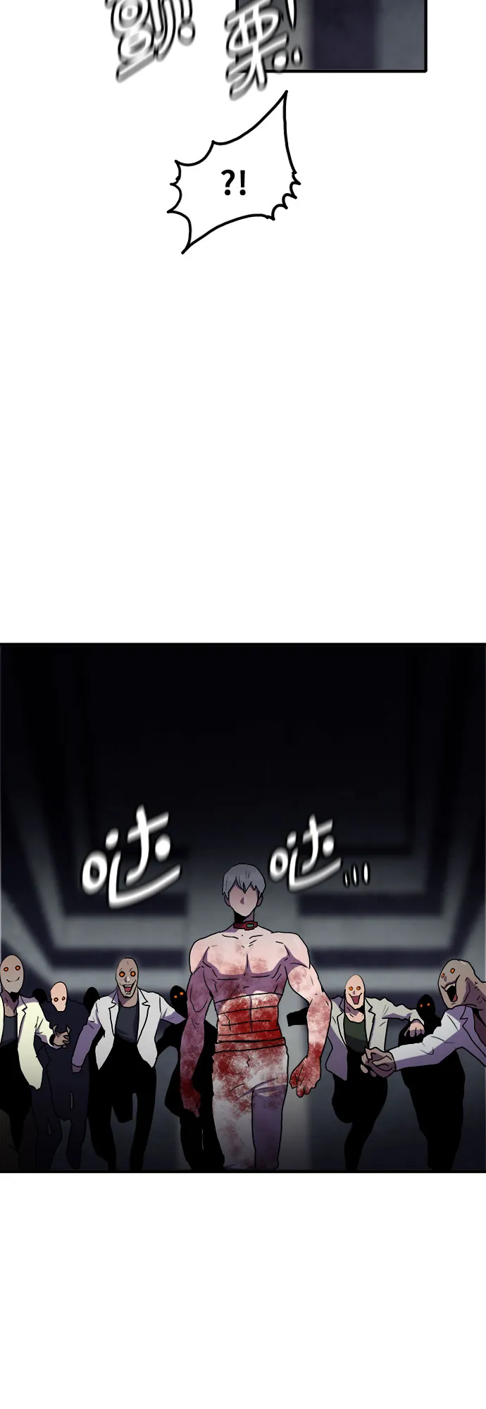 第58话 第32页