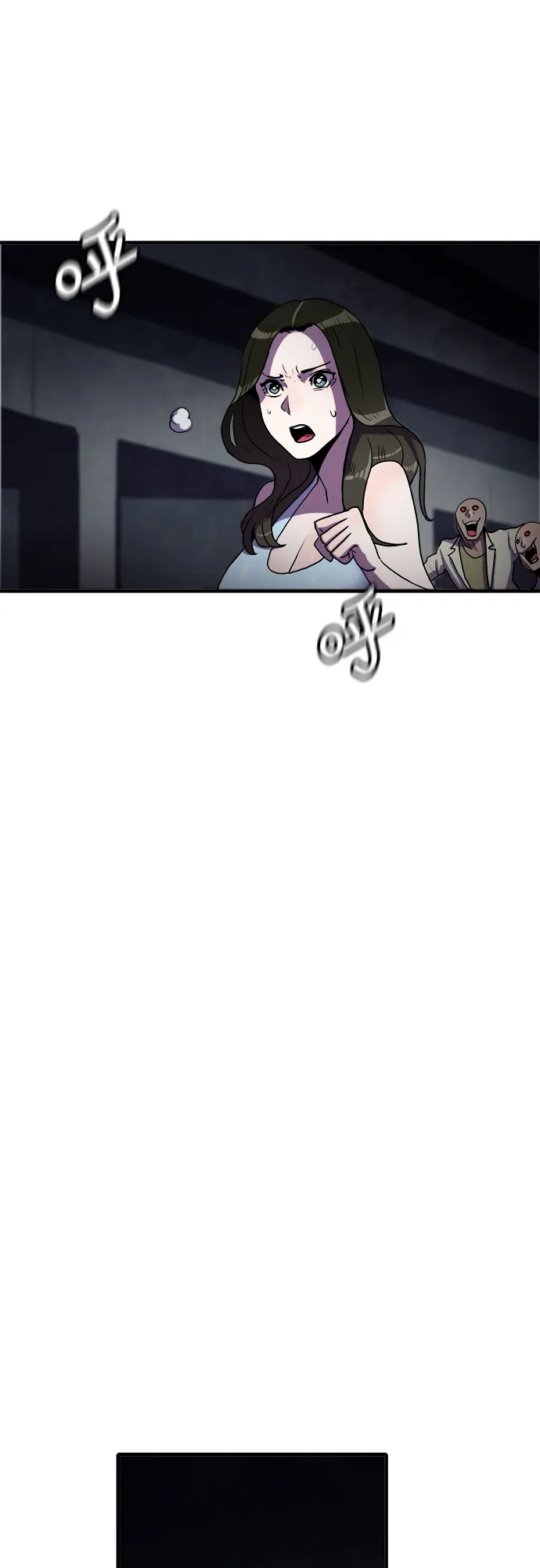 第58话 第33页