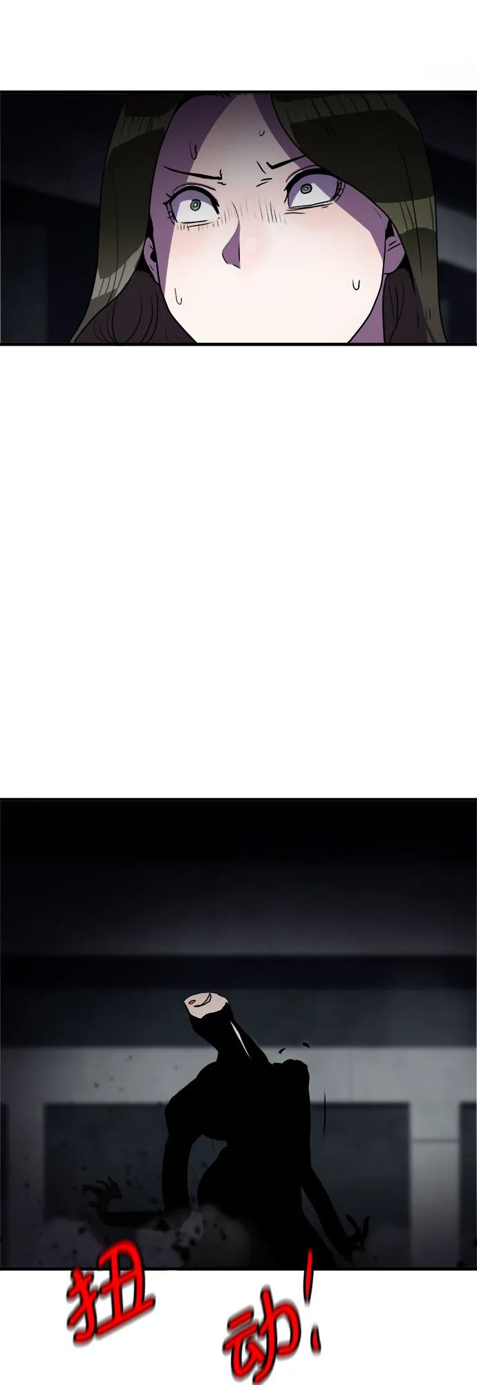 第58话 第36页