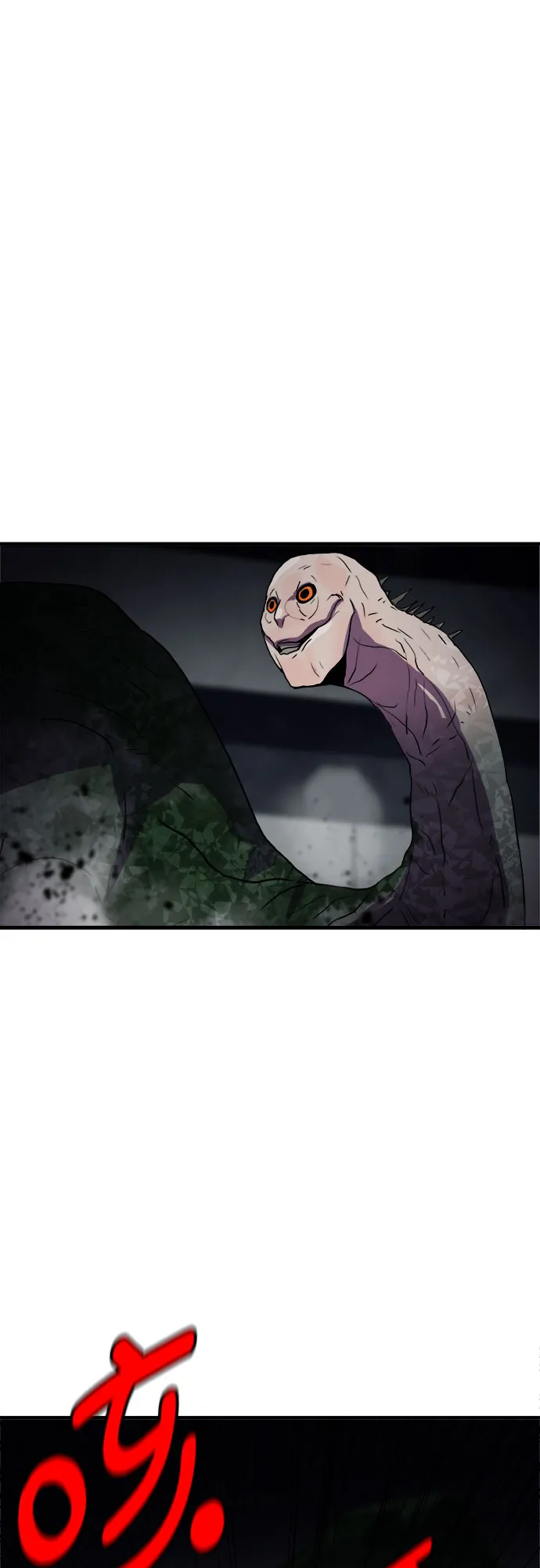 第58话 第41页