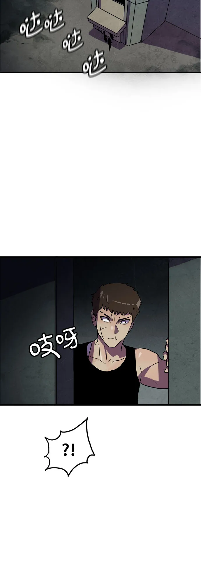 第58话 第44页