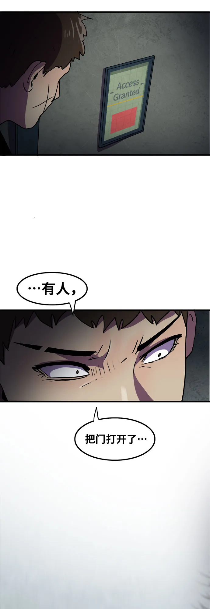 第58话 第45页