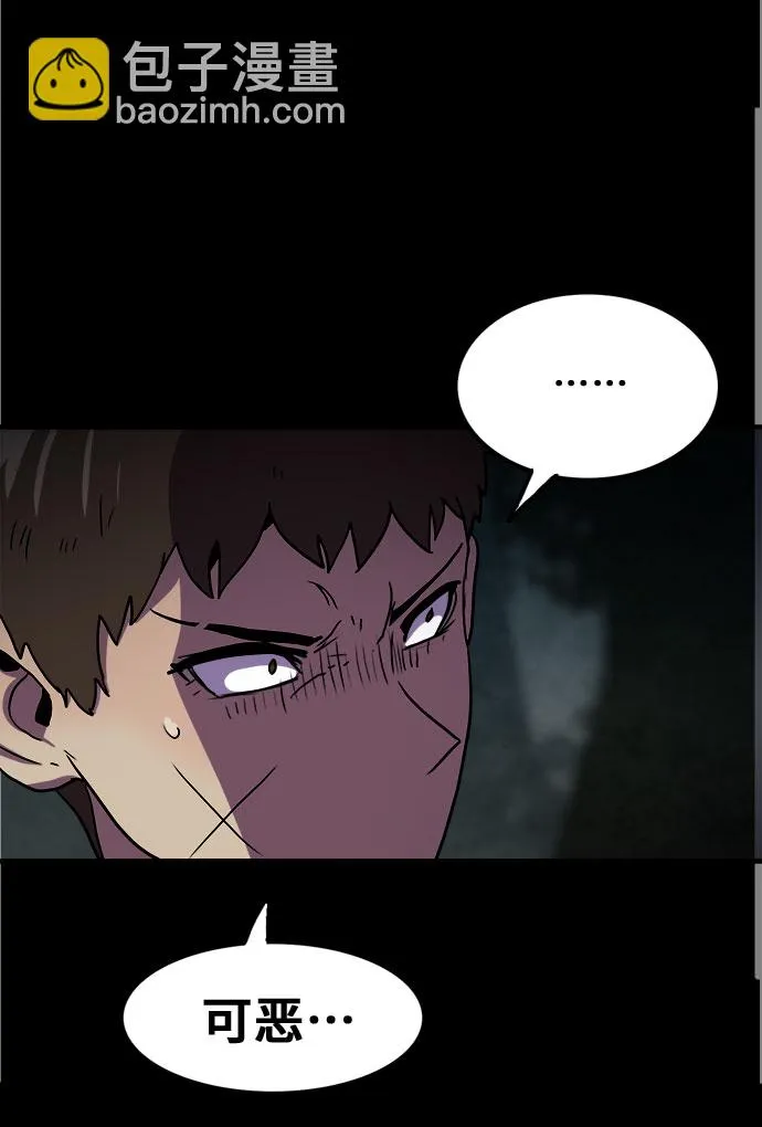 第58话 第49页
