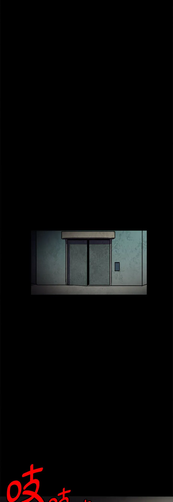 第58话 第52页
