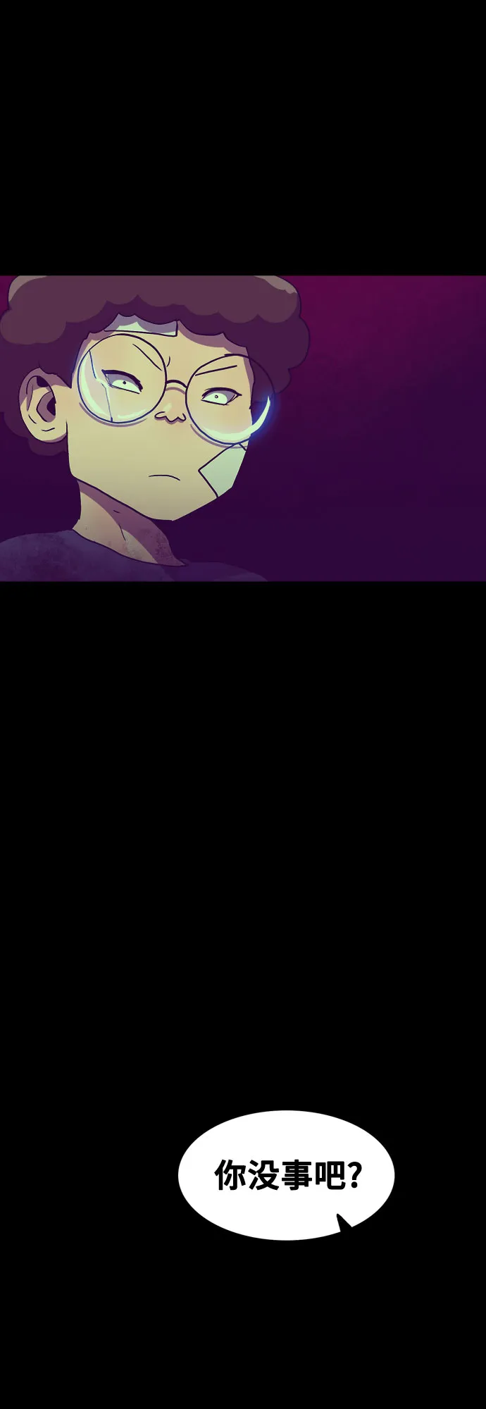 第57话 第4页