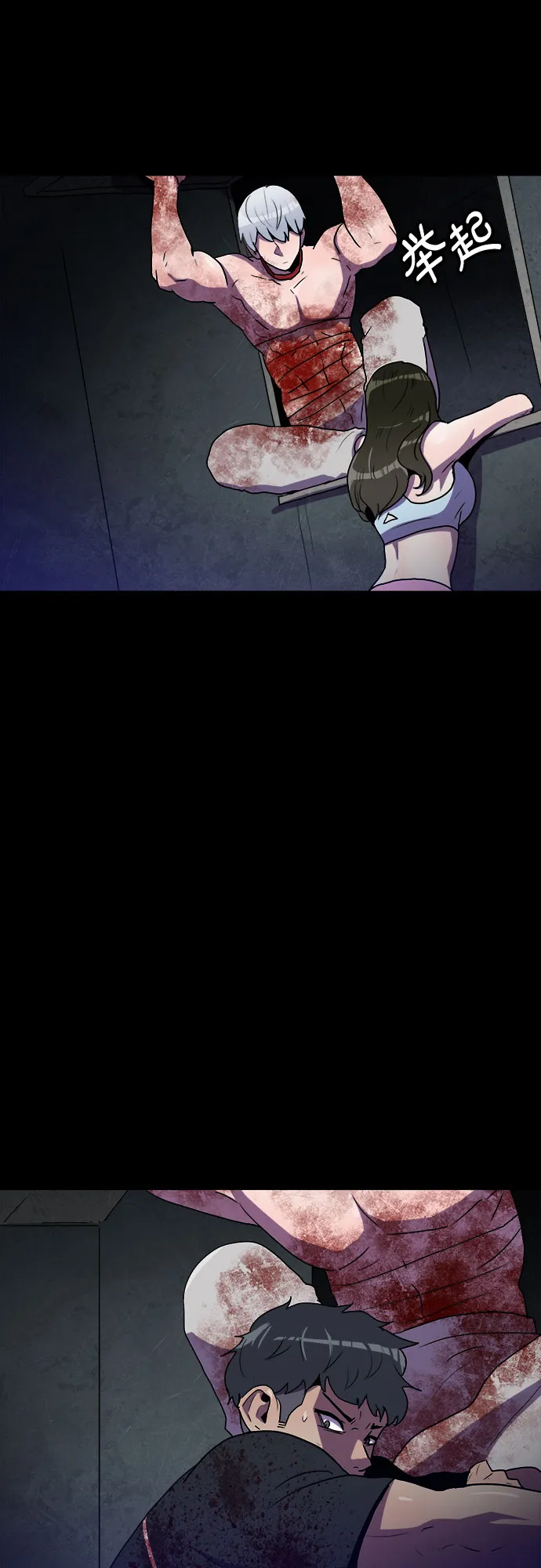 第57话 第10页