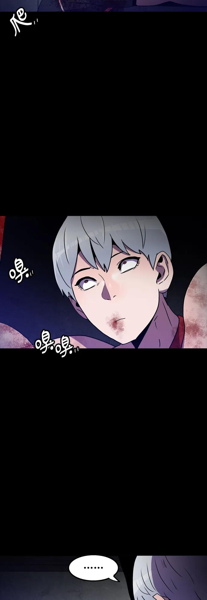 第57话 第11页