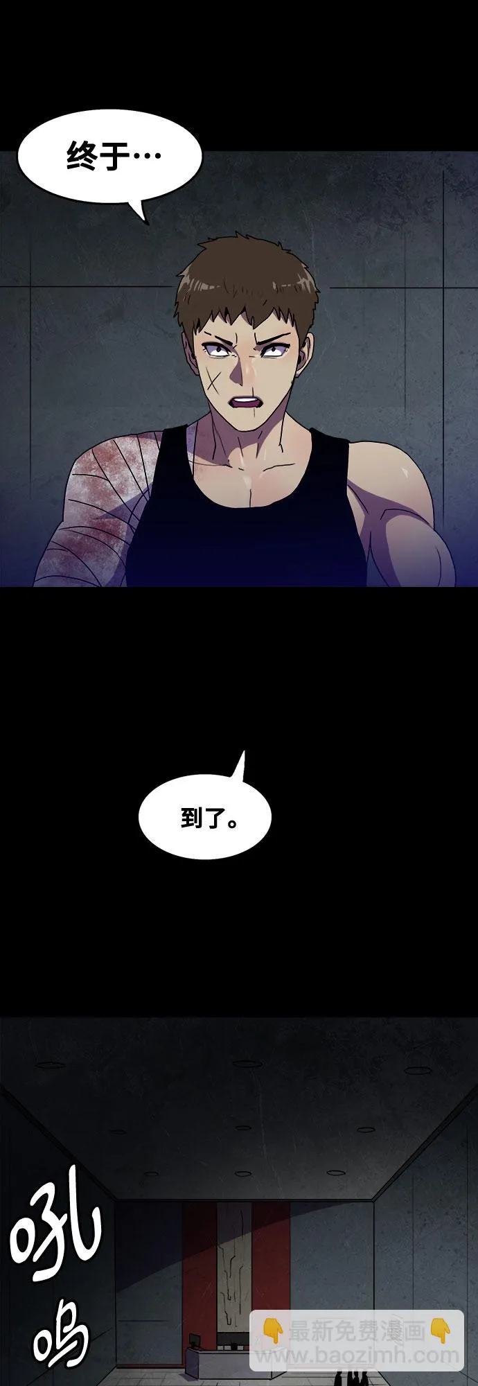 第57话 第13页