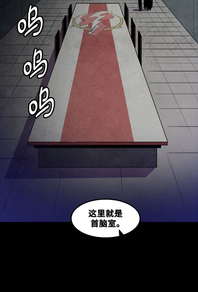 第57话 第14页