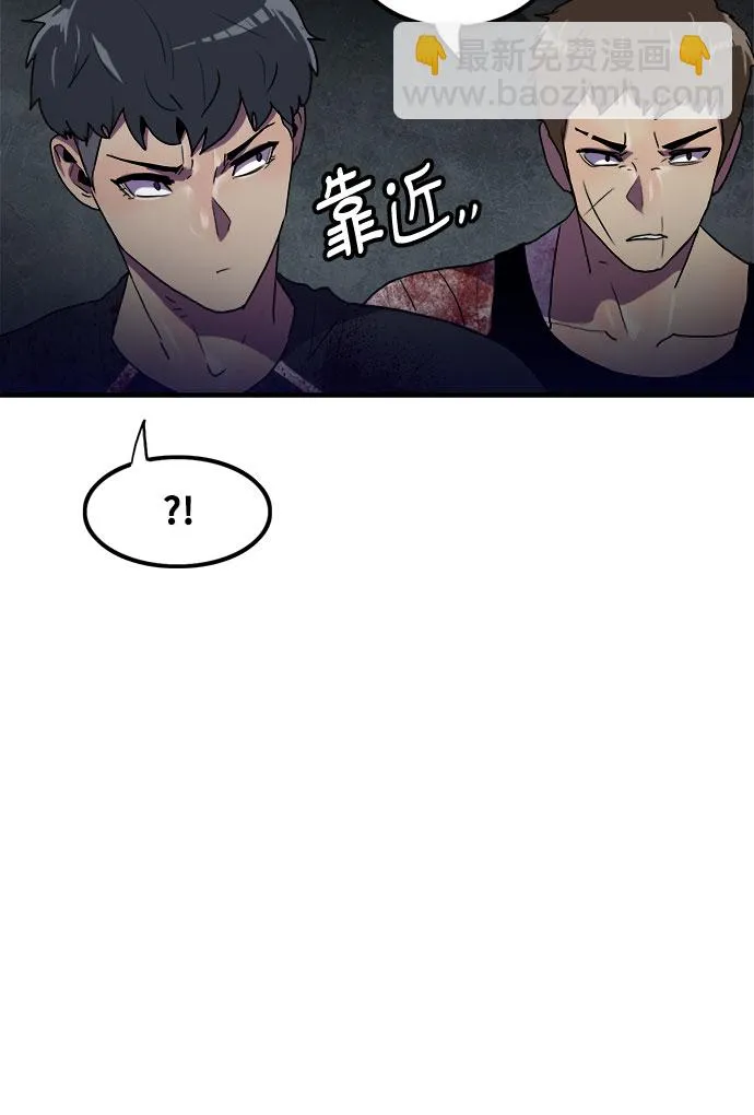第57话 第21页
