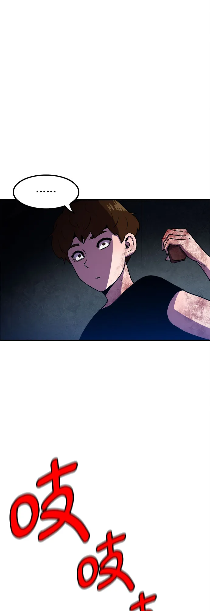 第57话 第43页