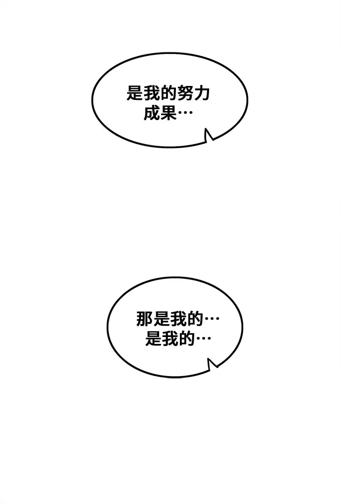 第57话 第49页