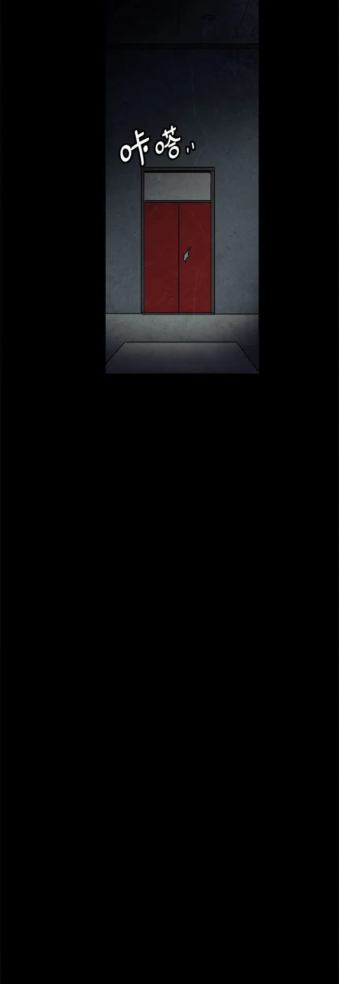 第57话 第52页