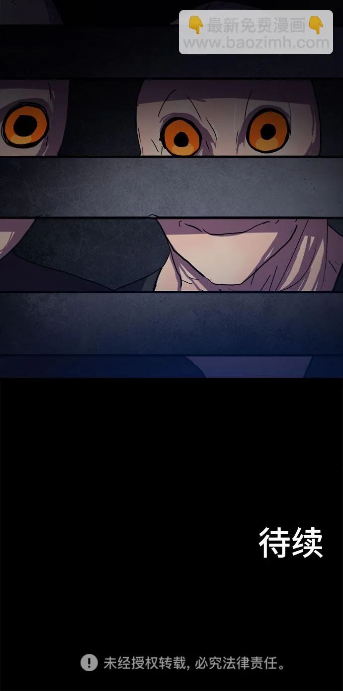 第57话 第56页
