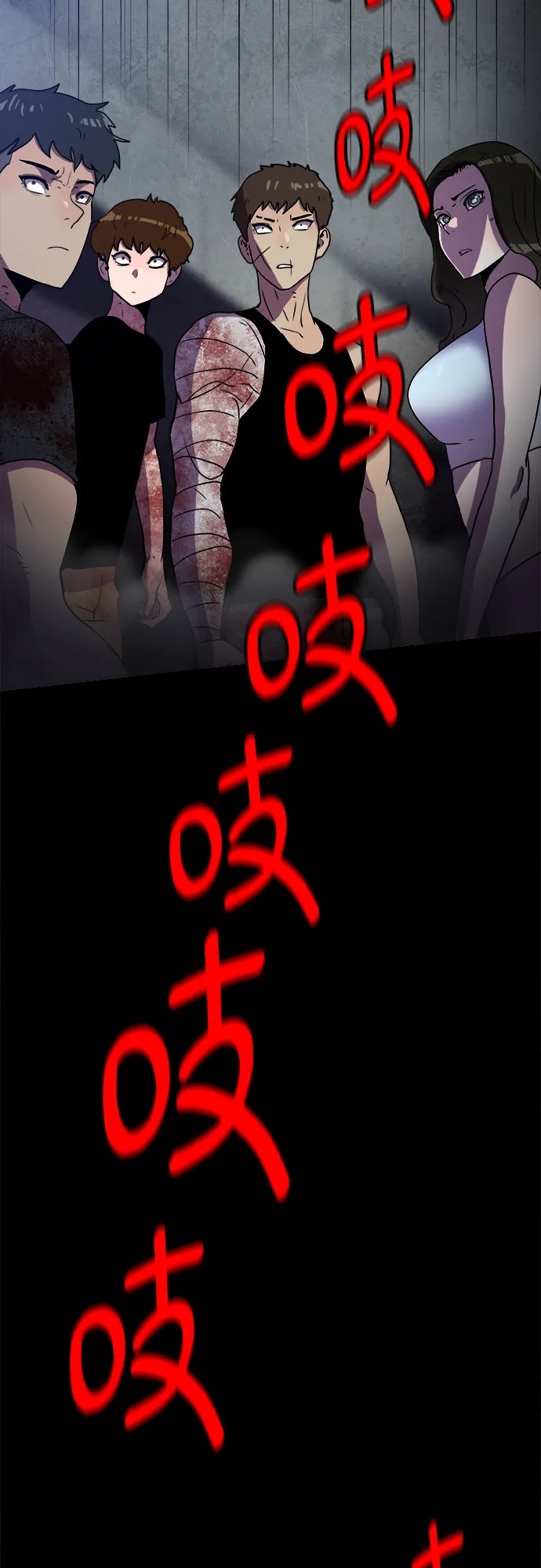 第56话 第10页