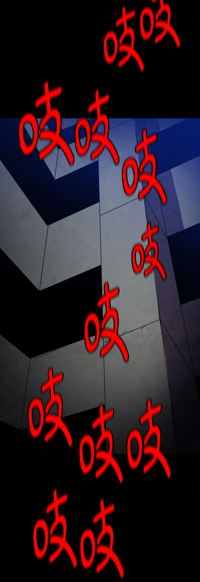 第56话 第11页