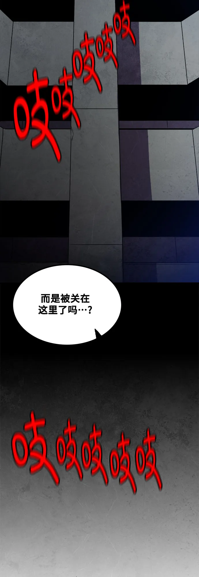 第56话 第13页