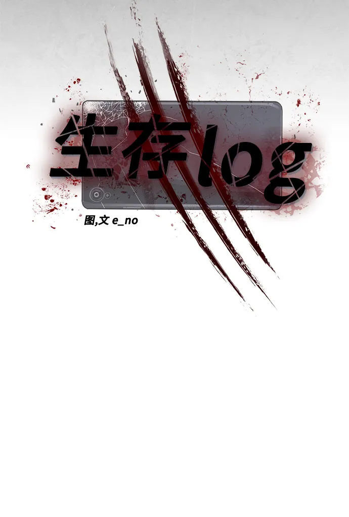 第56话 第14页