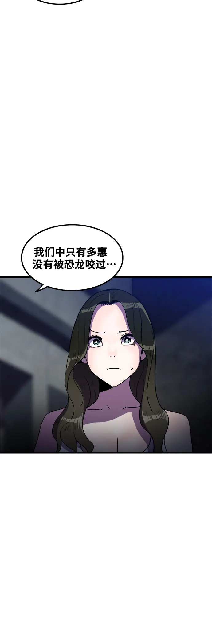第56话 第18页