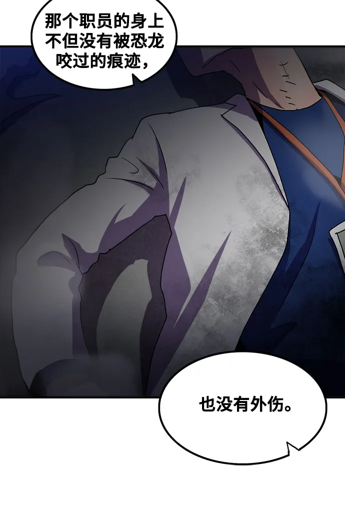 第56话 第21页