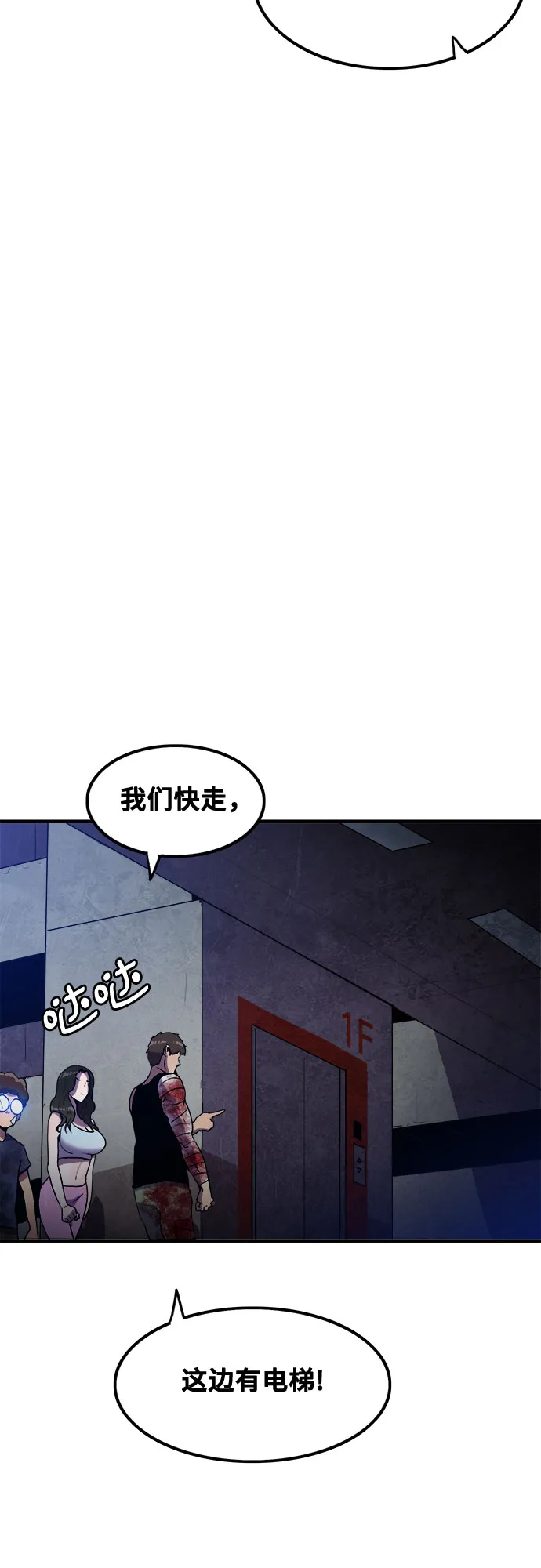 第56话 第25页