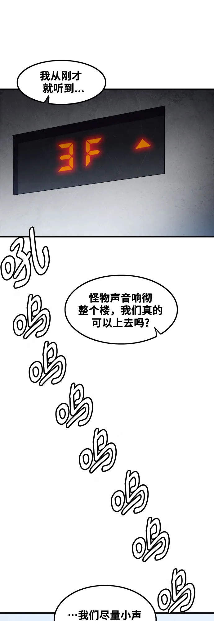 第56话 第27页