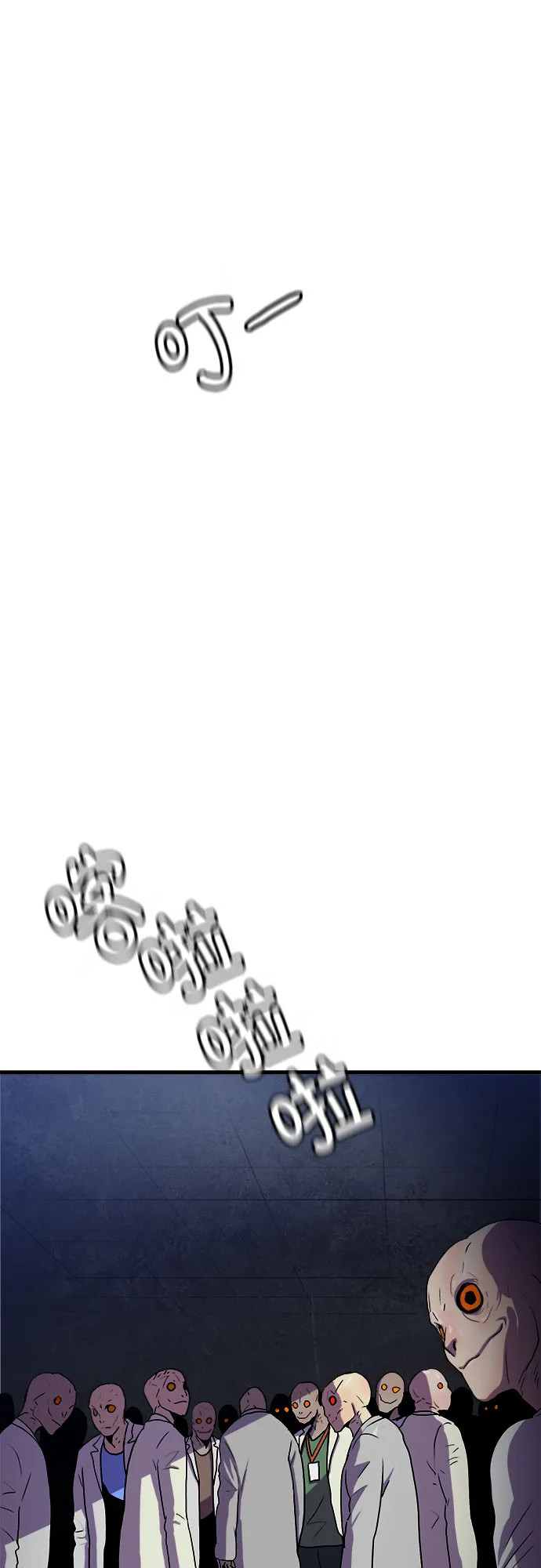 第56话 第29页