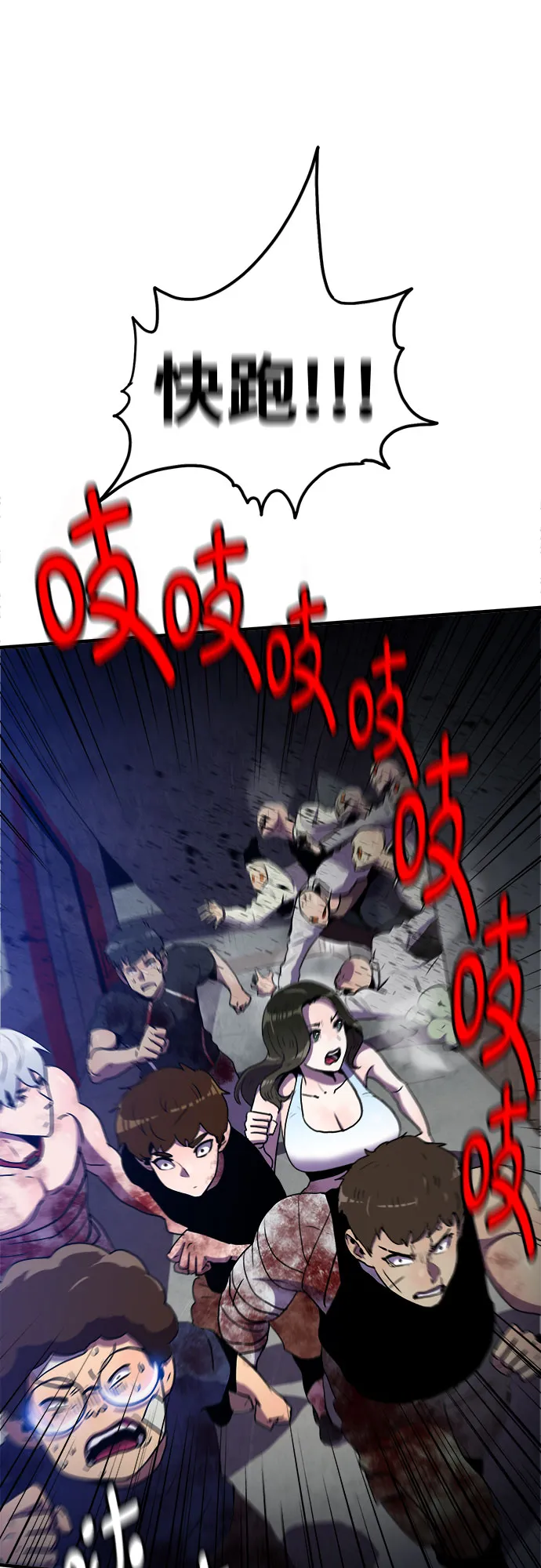 第56话 第31页