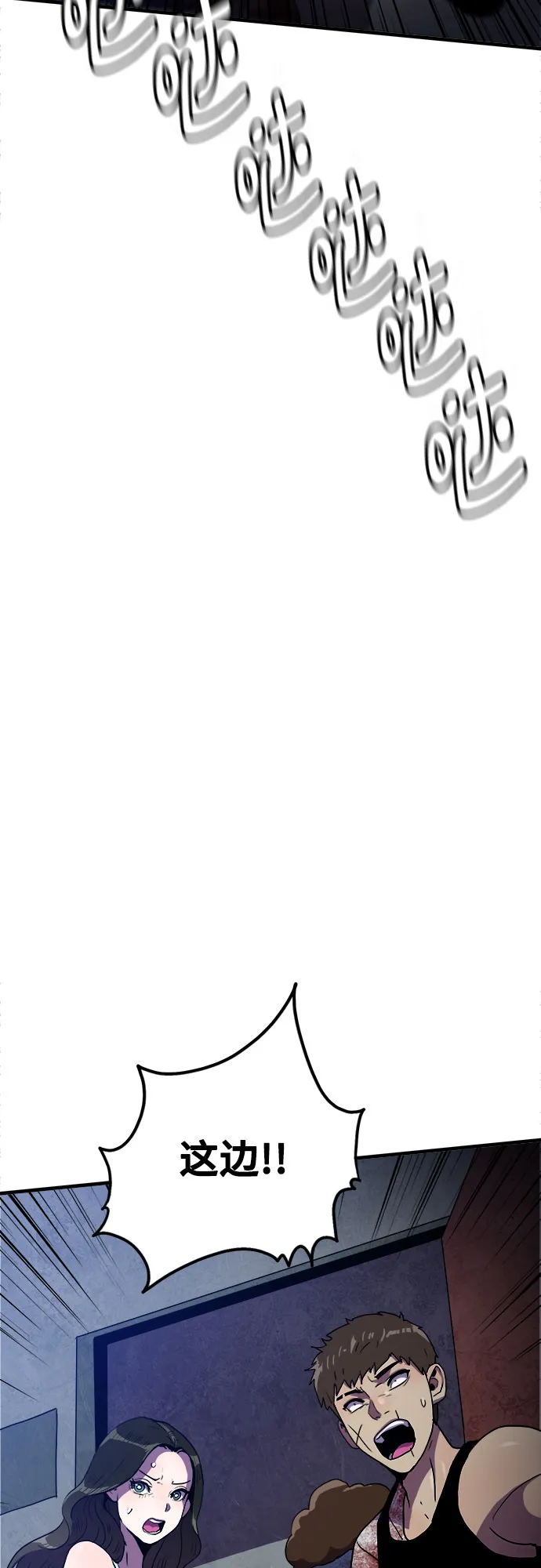 第56话 第32页
