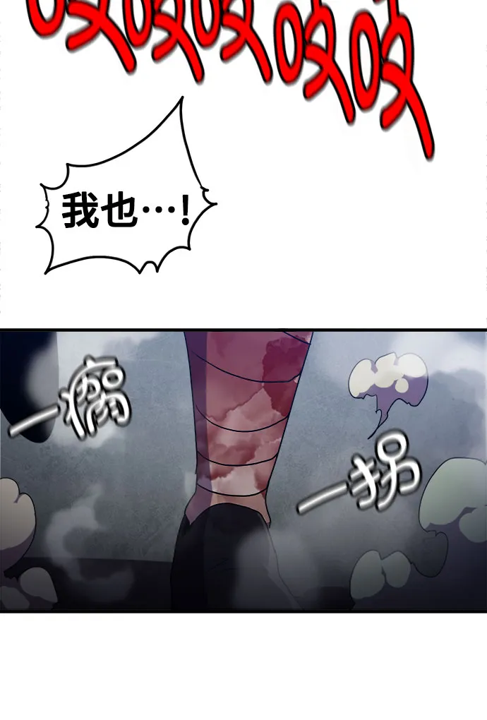 第56话 第35页