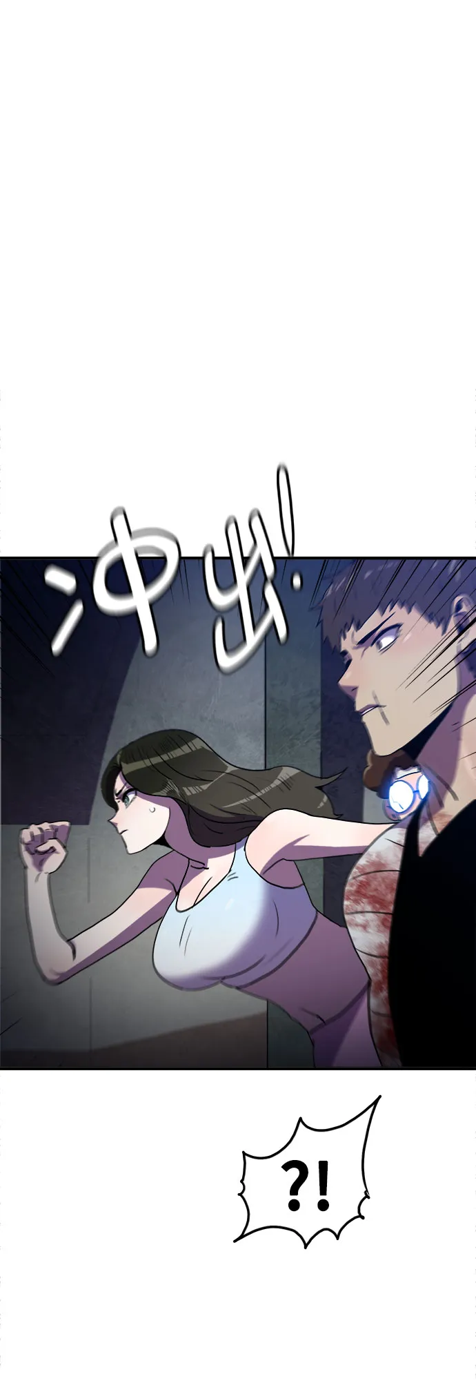 第56话 第38页