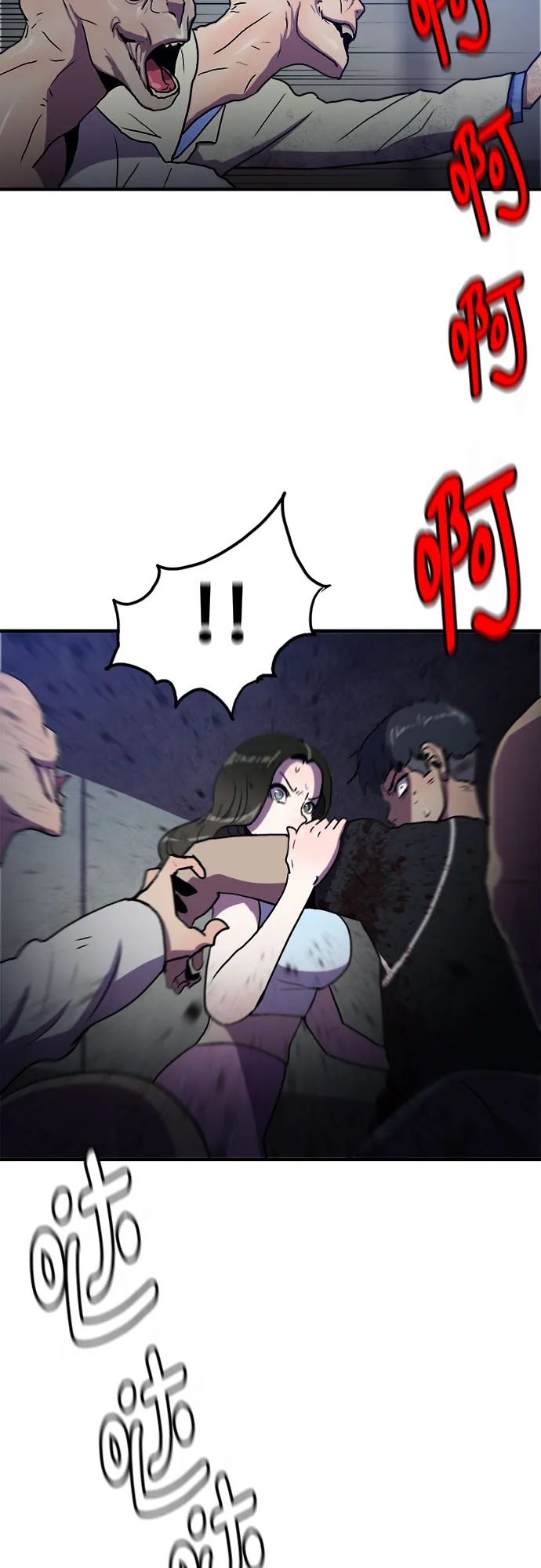 第56话 第40页