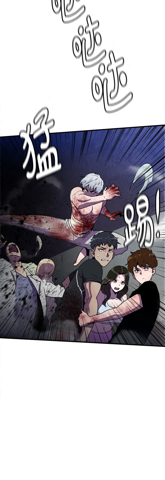 第56话 第41页