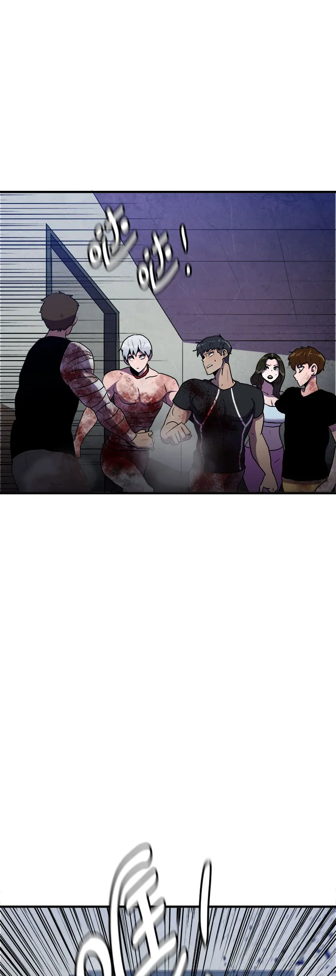第56话 第43页