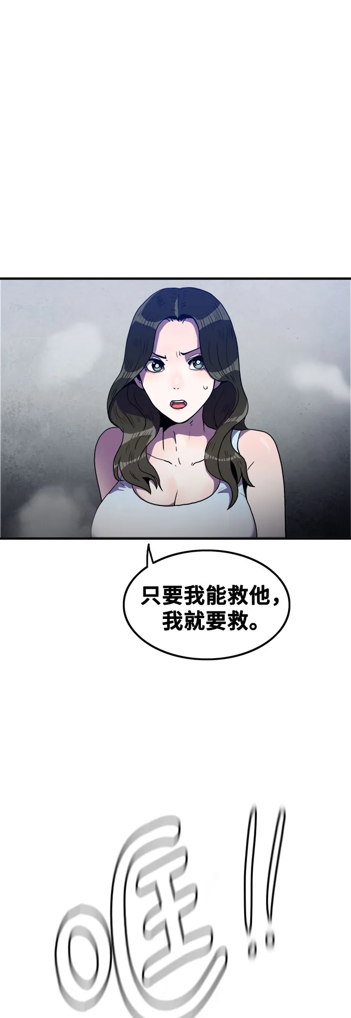 第56话 第47页