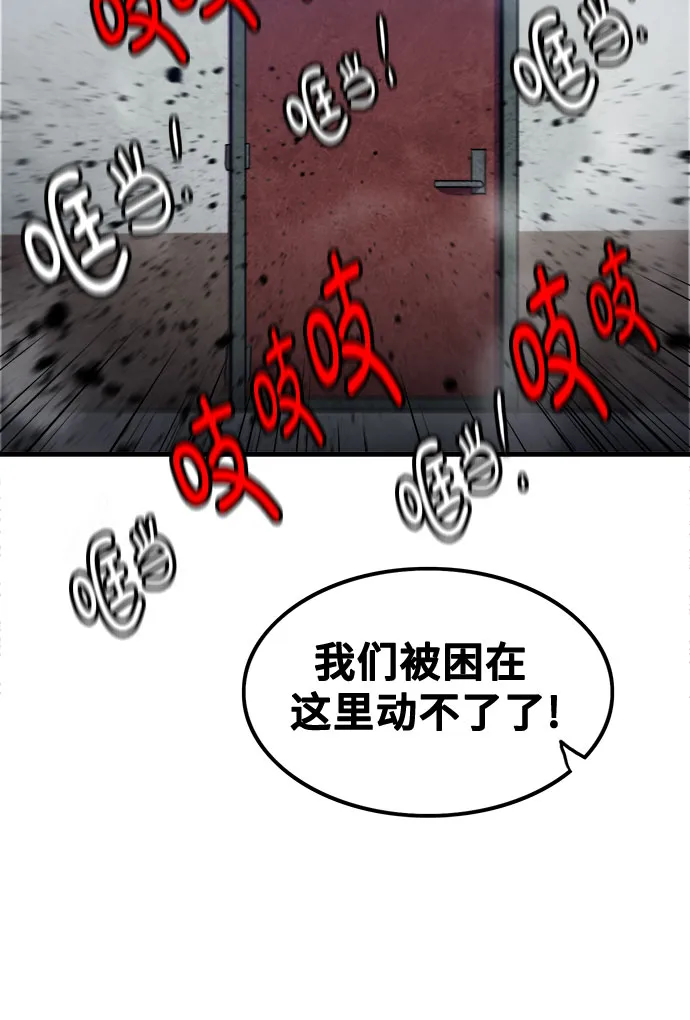 第56话 第49页