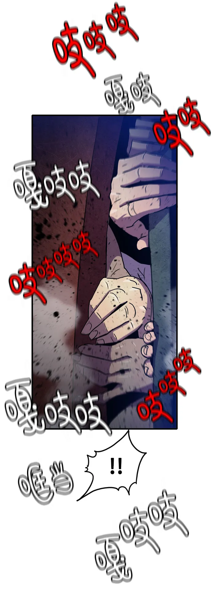 第56话 第51页