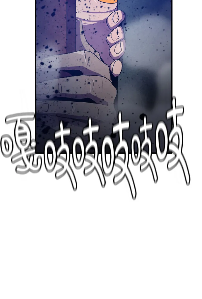 第56话 第56页
